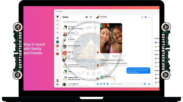 تحميل ماسنجر للكمبيوتر