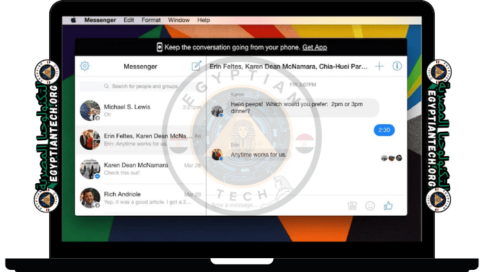 تحميل ماسنجر للكمبيوتر